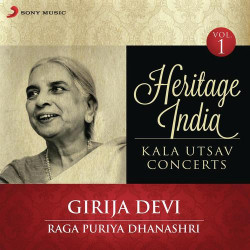 Unknown Heritage India (Kala Utsav Concerts, Vol 1) [Live]